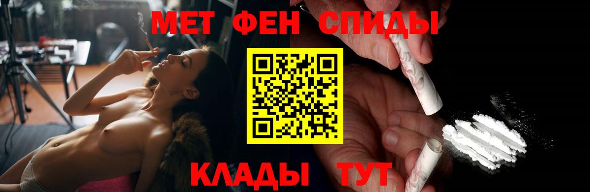 АМФ 98%  Amphetamine  АМФЕТАМИН  Вход с VPN  Шахты 