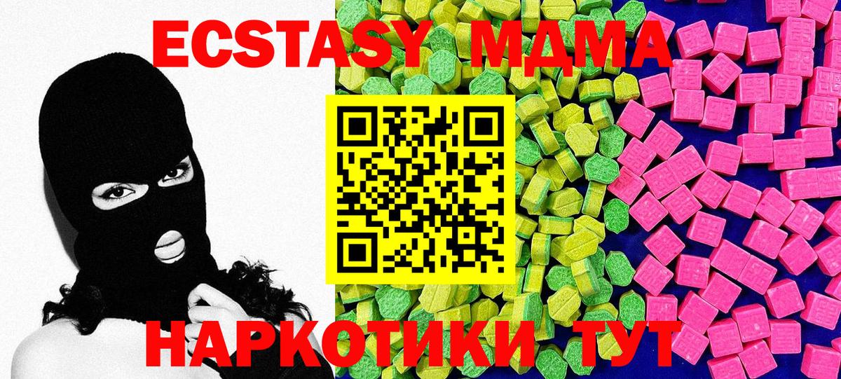Шахты  Экстази бентли  Экстази  как найти наркотики  Вход с VPN  ЭКСТАЗИ ешки 