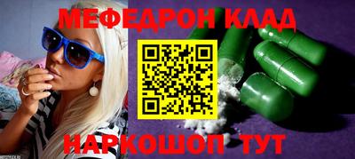 винт Пушкино