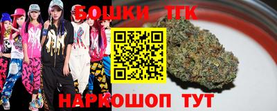 винт Пушкино