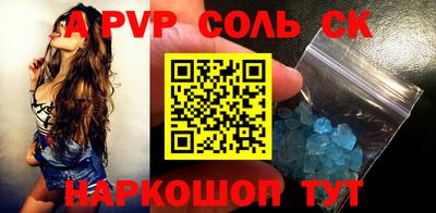 не бодяженный Пугачёв