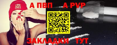 винт Пушкино