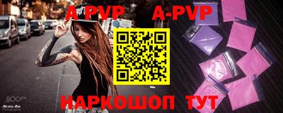 ALPHA PVP Пыть-Ях