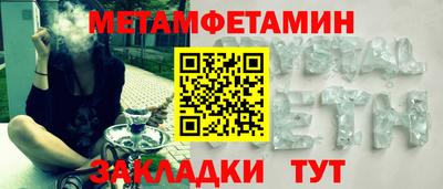 винт Пушкино