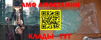ALPHA PVP Пыть-Ях