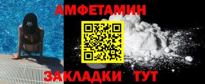 ALPHA PVP Пыть-Ях