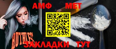 ALPHA PVP Пыть-Ях