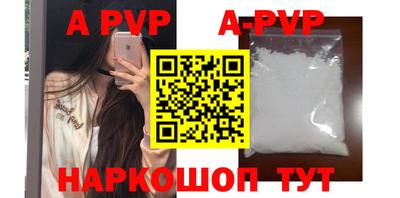 винт Пушкино