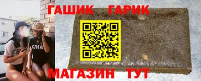 винт Пушкино