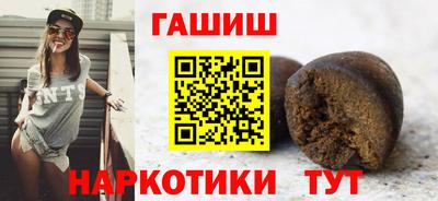 винт Пушкино