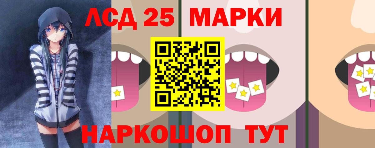 ЛСД экстази кислота  Вход с VPN  Лсд 25 экстази кислота  Шахты 