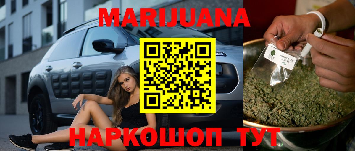 Шахты  Бошки Шишки ГИДРОПОН  Канабис марихуана  Вход с VPN  МАРИХУАНА Ganja  МАРИХУАНА индика 